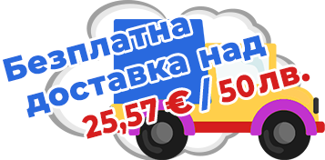 до офис на Еконт