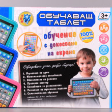 Детски таблет с български език-самоучител