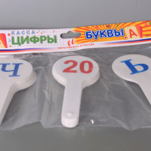 Цифри и Букви на кирилица