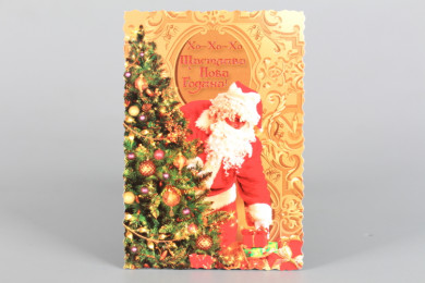 Магнитна картичка Дядо Коледа