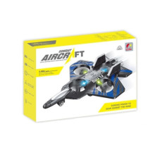 Дрон самолет с дистанционно управление