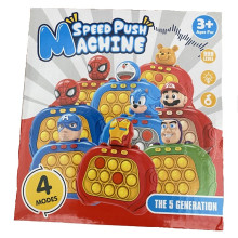 Електронна POP - IT игра