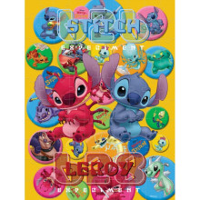 Пъзел лентикулярен 3D STITCH - 100 елемента
