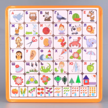 Детска маса - Българска азбука
