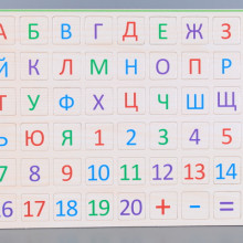 К-т ВЕГА-Дървени цифри и букви на български език-магнитни
