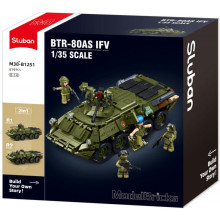 Конструктор Бронетранспортьор - 80AS IFV - 2 в 1
