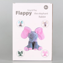 Интерактивно плюшено Слонче