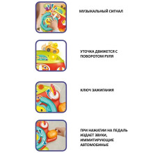 Бебешки волан - тренажор