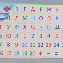 К-т ВЕГА-Дървени цифри и букви на български език-магнитни