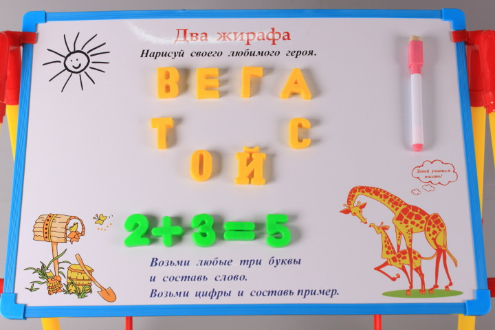 Магнитна дъска за писане и рисуване с букви на кирилица
