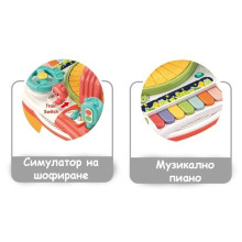 Занимателна масичка