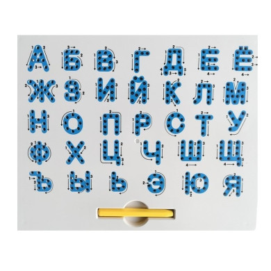 Магнитна дъска с букви на кирилица
