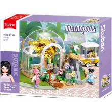 Конструктор Ботаническа градина - 299 елемента