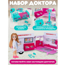 Линейка - мобилна болница и кукла